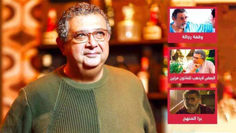  ماجد الكدواني يتصدر نتفليكس بـ وقفة رجالة والبعض لايذهب للمأذون مرتين وبرا المنهج 