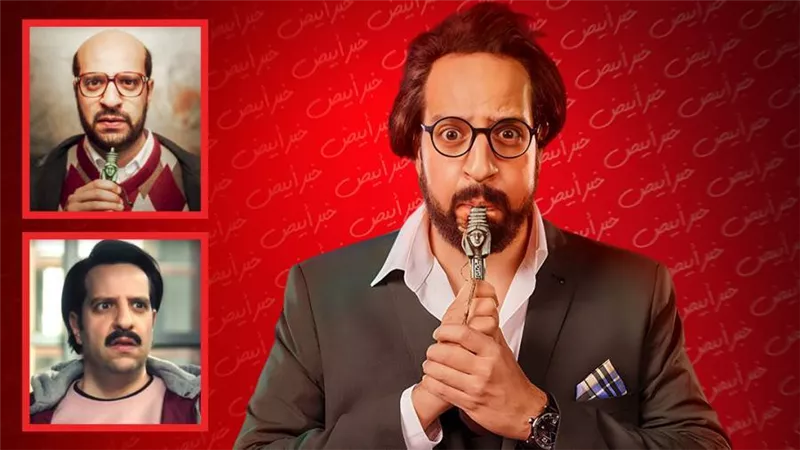 بلطجي ومطرب شعبي ومرشد سياحي .. شخصيات أحمد أمين في مسلسل الصفارة رمضان 2023