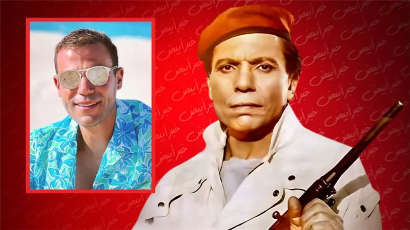 خاص .. الزعيم عادل إمام يظهر بصوته ضمن أحداث فيلم شمس الزناتى بطولة محمد إمام