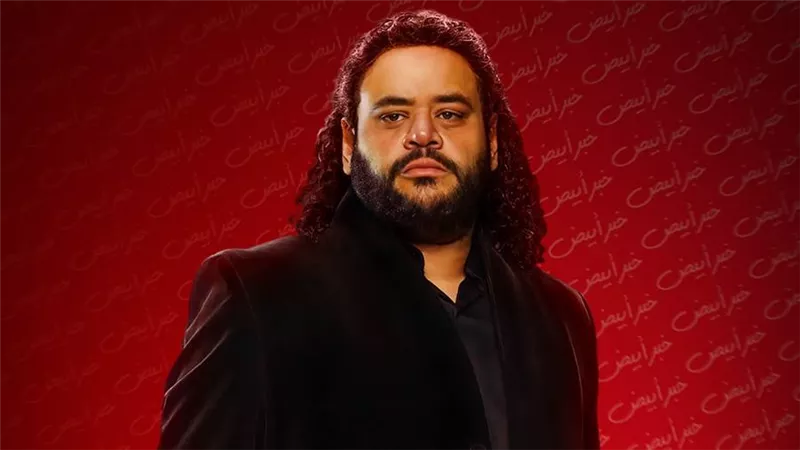 مسلسل رشيد .. محمد ممدوح والإنتقام علي طريقة أمير الإنتقام في رمضان 2023 