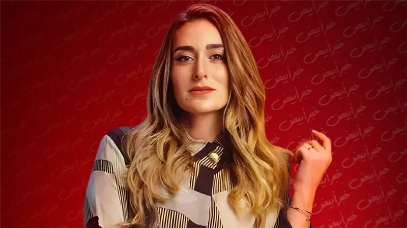 مسلسل الهرشة السابعة .. أمينة خليل فى موضوع اجتماعي مكرر لكن التناول مختلف 