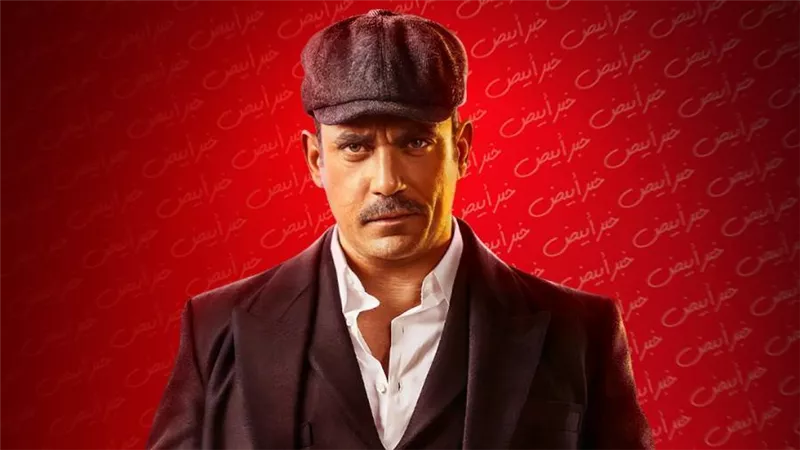 مسلسل سوق الكانتو .. أمير كرارة يصل لإمبراطورية السوق بعد رحلة صراع وقصة حب 