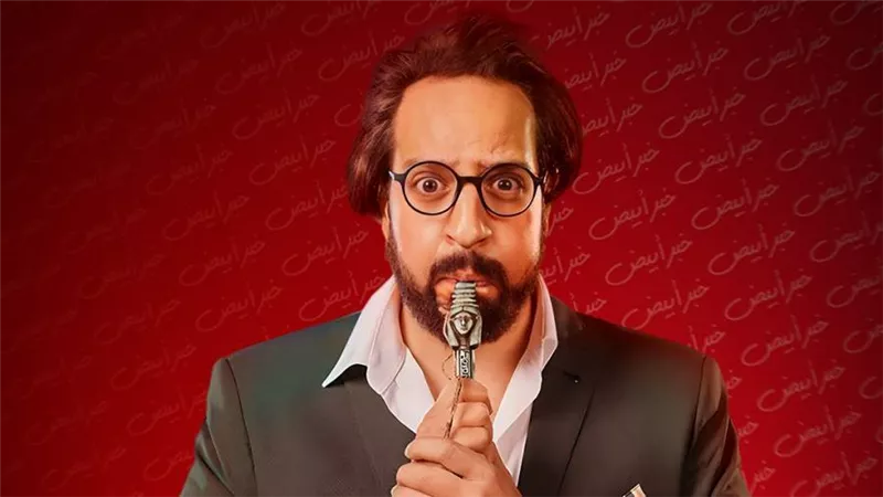 مسلسل الصفارة .. لعنة توت عنخ أمون تلاحق أحمد أمين فى رحلة شاقة عبر الزمن 
