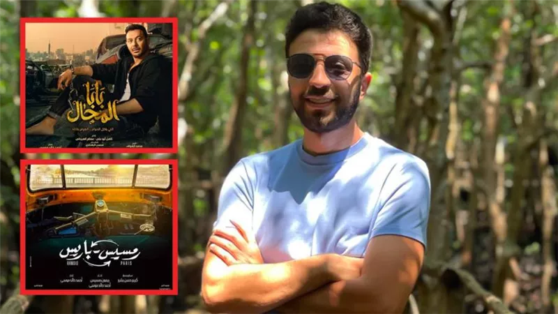 من بينهم بابا المجال ورمسيس باريس .. 4 أعمال ينتظرها المخرج أحمد خالد موسى 