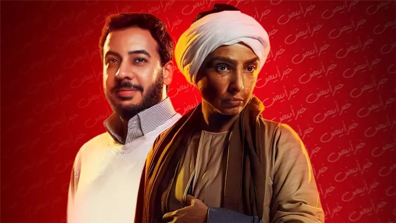 أحمد كمال أبو رية : أجسد شخصية طبيب أطفال في مسلسل ستهم بطولة روجينا رمضان 2023 