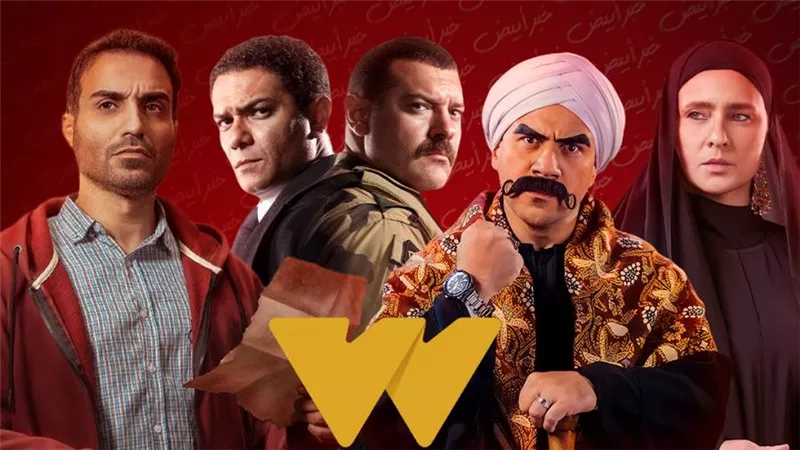 أبرزها الكبير 7 والكتيبة 101 وسره الباتع وعملة نادرة .. WATCH IT تعرض 17 مسلسل في رمضان 2023