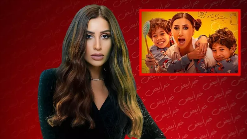 عرض أولى حلقات مسلسل كامل العدد لـ دينا الشربيني اليوم على منصة شاهد 