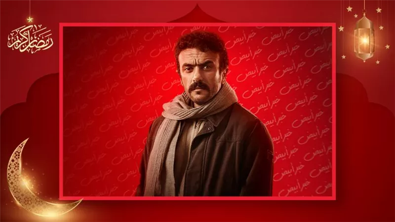 أحمد العوضي : أنتهي من تصوير مسلسل ضرب نار منتصف رمضان وانتظروا مفاجأت جابر الكوماندا 