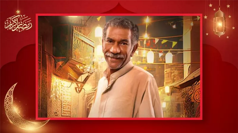 سيد رجب : مسلسل رمضان كريم من أقرب الأعمال لقلبي والجزء الجديد به كوميديا أكثر