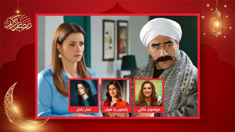 الكبير أوي 7 يوقع نور اللبنانية في فخ التكرار بعد راجعين يا هوى وضل راجل وموضوع عائلي