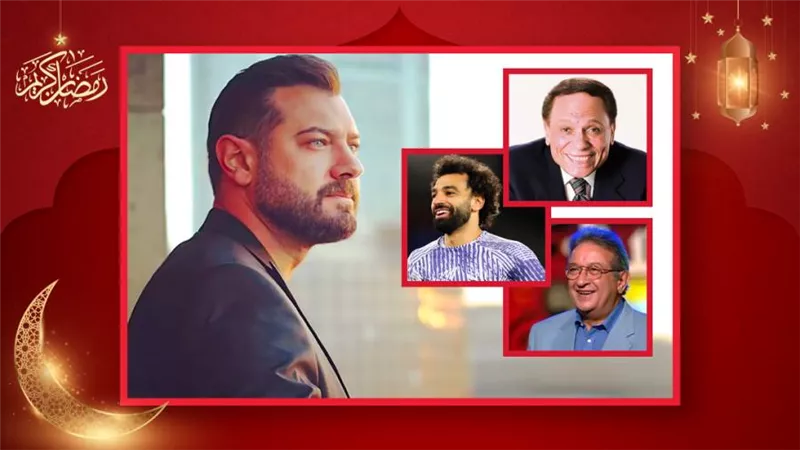 عمرو يوسف : بكره التريند وبتعلم في حياتي من محمد صلاح والزعيم ونور الشريف