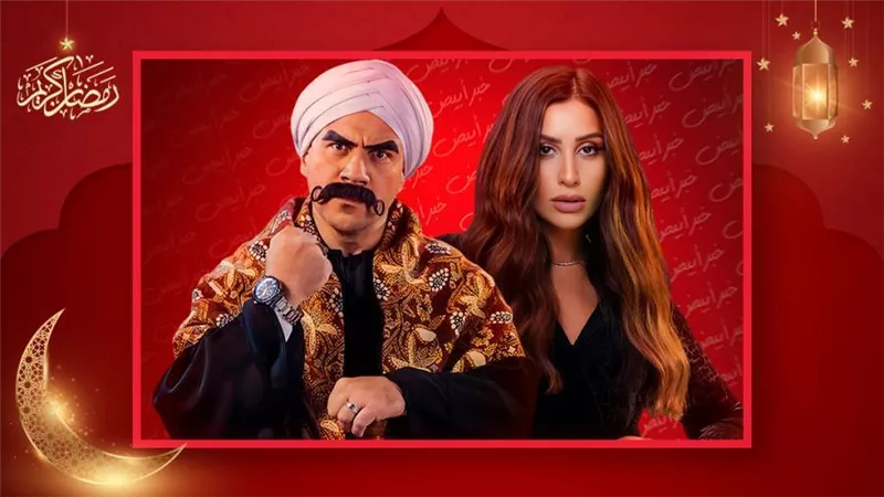 الكبير أوى 7 وكامل العدد يحققان أعلى نسبة مشاهدة على منصتي watch it وشاهد