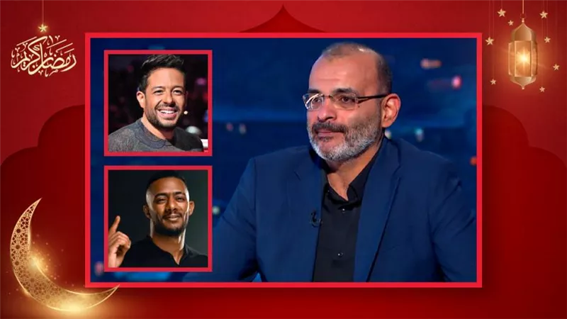 أيمن بهجت قمر : حماقي نجم الجيل ومحمد رمضان بيحفظ الناس إنه نمبر وان