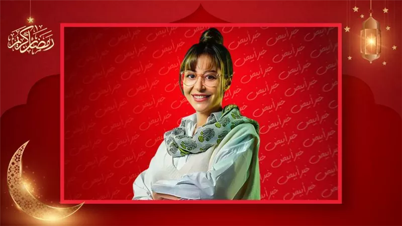 إشادات واسعة بأداء منة شلبي فى تغيير جو : إبداع عدى الحدود