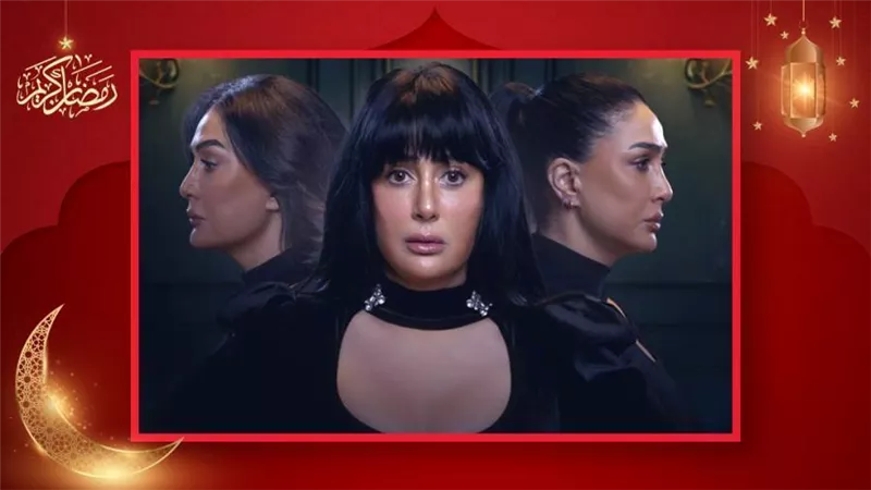 أسباب صنعت نجاح الحلقات الأولى من مسلسل تلت التلاتة بطولة غادة عبدالرازق