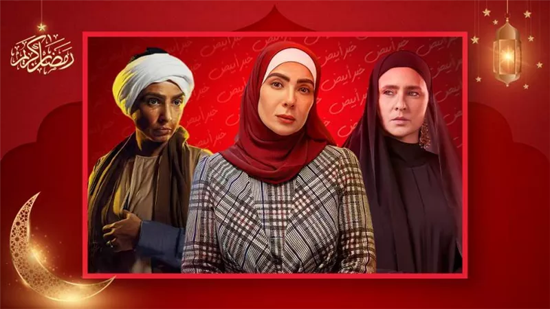 نيللي كريم ومنى زكي وروجينا .. أمهات مقاتلات في المارثوان الرمضاني 2023 