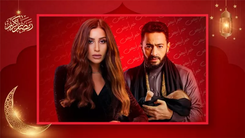 كامل العدد يتصدر قائمة الأكثر مشاهدة على منصة شاهد والمداح يحتل المركز الثاني