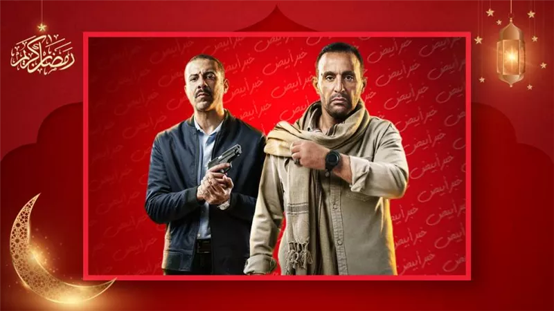 كل ما تريد معرفته عن مسلسل حرب بطولة أحمد السقا ومحمد فراج قبل عرضه غداً
