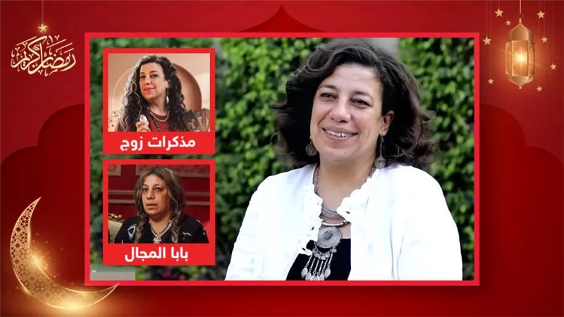 سماء إبراهيم : قدمت شخصية حظ بطريقة مبتكرة وكبرت سنها ومذكرات زوج مسلسل متكامل