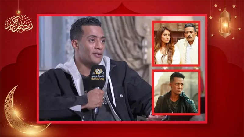 محمد رمضان : مفيش مشاكل بين زينة وأبطال مسلسل جعفر العمدة وهارلى هيحقق أعلى إيرادات فى تاريخي