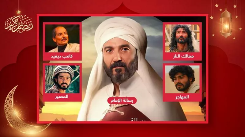 ولي عهد الأندلس وطومان باي والسادات ورام .. شخصيات تاريخية جسدها خالد النبوي قبل الإمام الشافعي