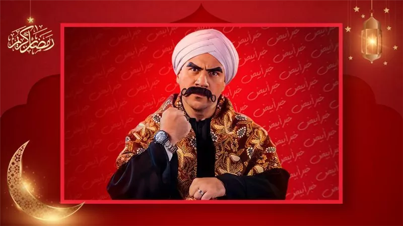 إفلاس الأفكار وتكرار المواقف .. أسباب تراجع أحمد مكي في رمضان 2023