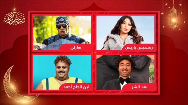 أفلام العيد .. هيفاء وهبي تنافس محمد رمضان وعلي ربيع في مواجهة شيكو 