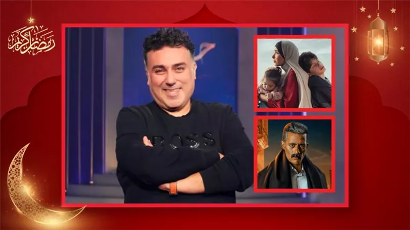 تامر حبيب : مسلسل تحت الوصاية بيوجعلي قلبي ومش بفوت حلقة من جعفر العمدة 