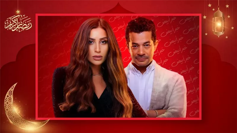خاص .. أنباء عن بداية التحضير لجزء ثاني من مسلسل كامل العدد بطولة دينا الشربيني وشريف سلامة