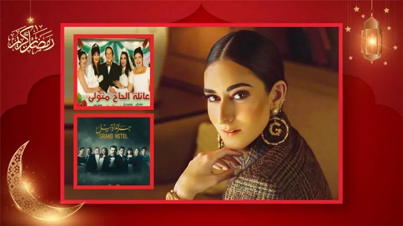 أمينة خليل : كان نفسي أمثل في مسلسل عائلة الحاج متولي ودوري في جراند أوتيل أهم أدوار حياتى