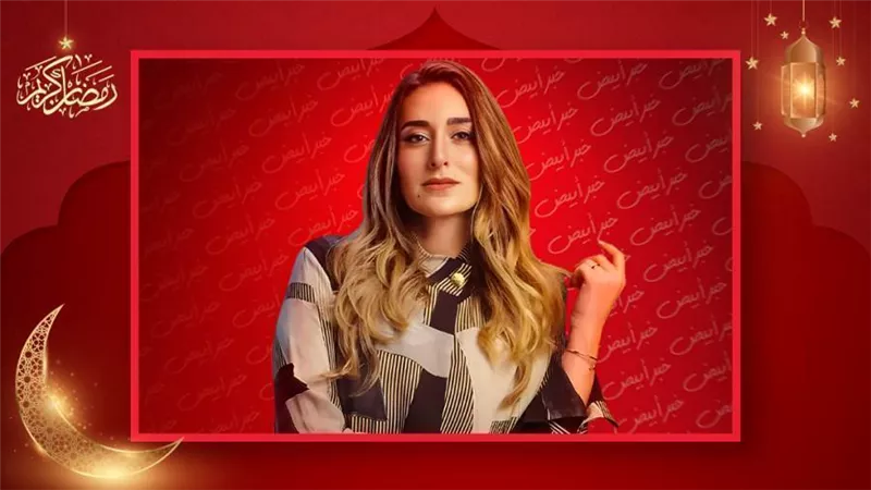 أمينة خليل : شخصية نادين في الهرشة السابعة أثارت الجدل ولازم نقدر الست أكتر من كده