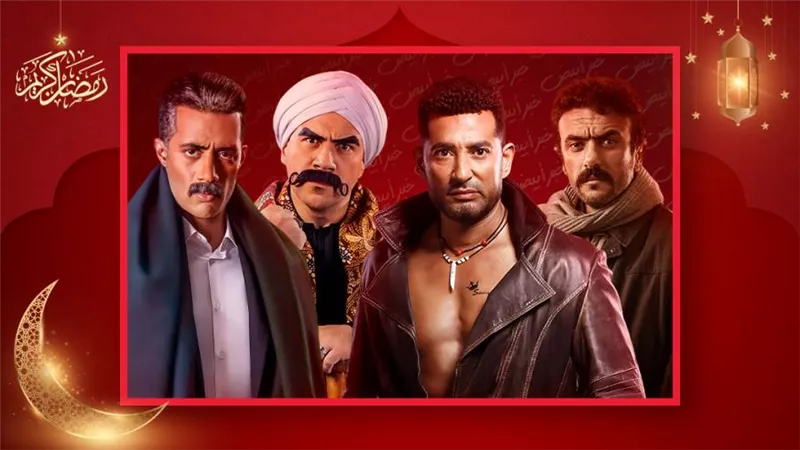 أحمد مكي ورمضان والعوضي وعمرو سعد .. أقوى 10 جمل في دراما رمضان 2023