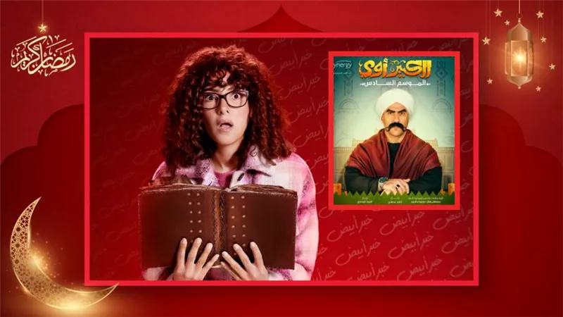 دنيا سمير غانم تحارب التنمر في جت سليمة على طريقة أحمد مكي في الكبير أوي 6