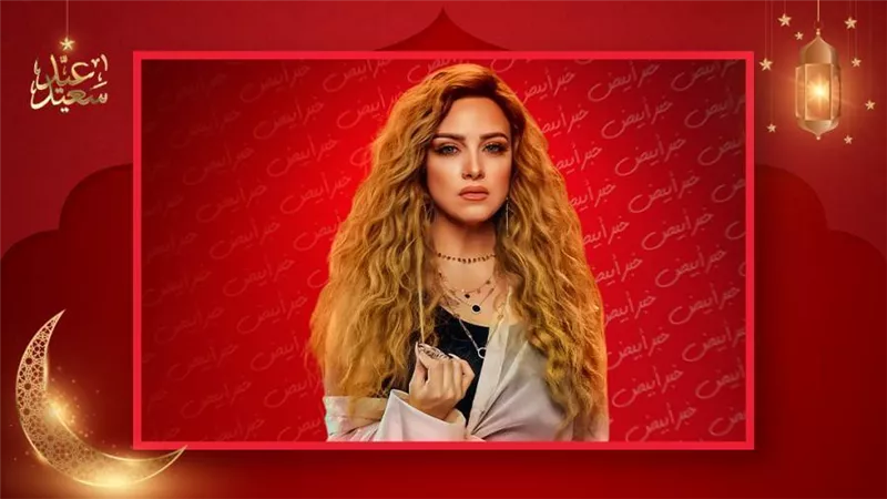ريهام عبدالغفور تخطف لقب أفضل ممثلة دور ثاني في رمضان 2023
