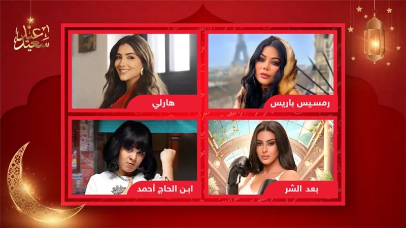 مي عمر وميرنا نور الدين ورحمة أحمد وهيفاء وهبي .. من هي أفضل ممثله في موسم أفلام عيدالفطر؟