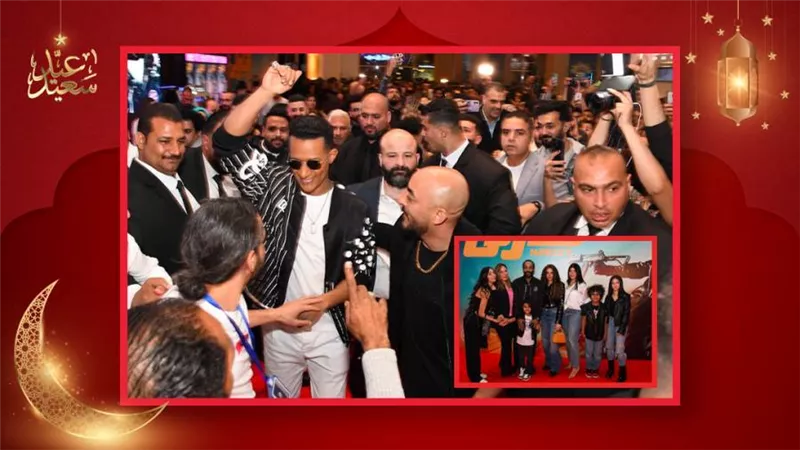 بالصور .. محمد رمضان يحتفل بالعرض الخاص لفيلم هارلي بحضور زوجته وأولاده