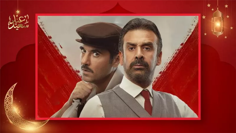 عرض فيلم كيرة والجن بطولة كريم عبدالعزيز وأحمد عز قريبًا على منصة شاهد