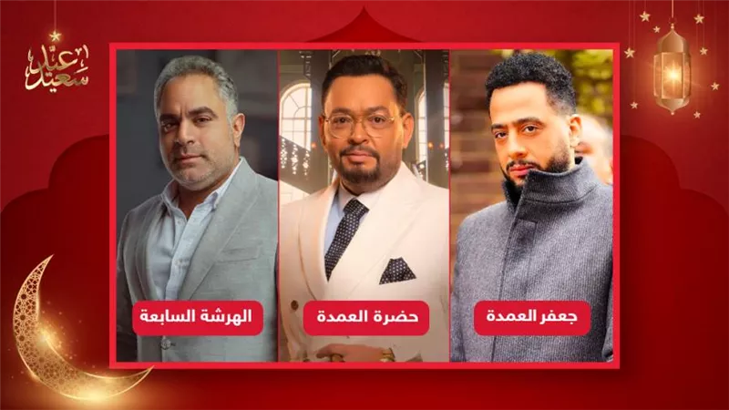 أحمد رزق ومحمد شاهين وعصام السقا يحصدون لقب أفضل ممثل دور ثاني في رمضان 2023