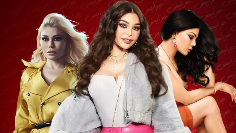 بعد تحقيقها 3 ملايين بفيلم رمسيس باريس .. ما هو ثمن هيفاء وهبي في السينما ؟ 