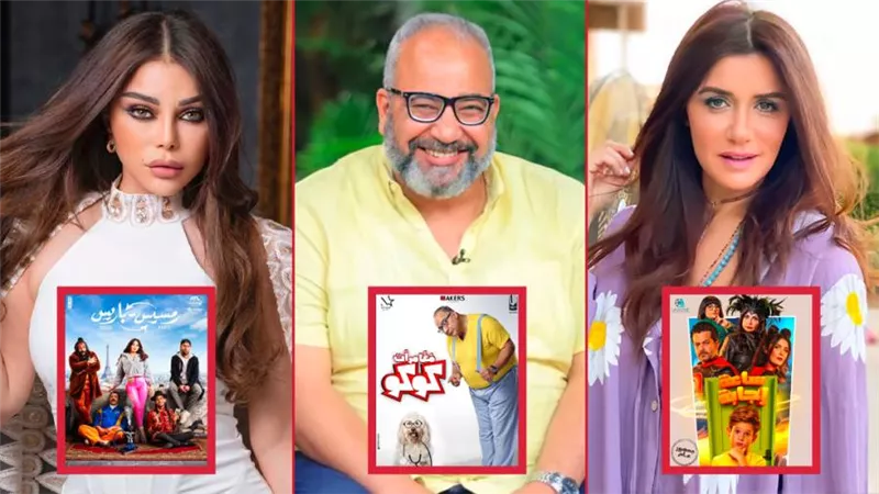 رمسيس باريس ومغامرات كوكو وساعة إجابة يجمعون 100 ألف جنيه إيرادات بالأمس