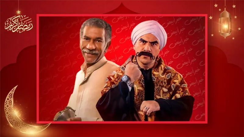 الكبير 7 ورمضان كريم 2 .. مسلسلات تناولت الجانب الخفي من حياة البلوجر