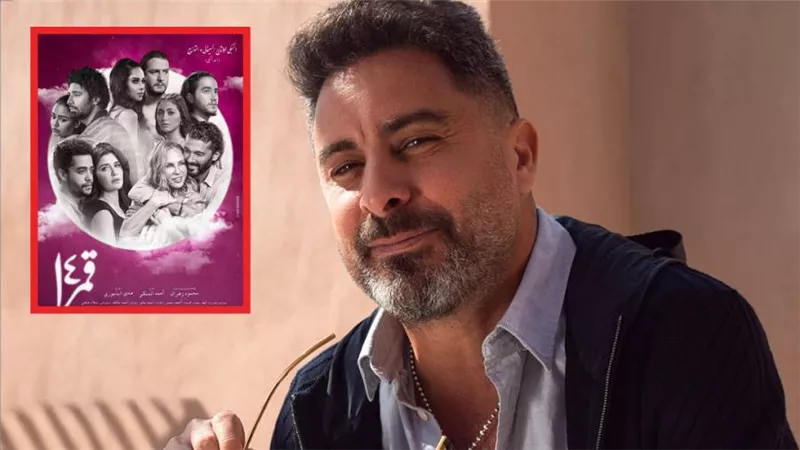 المخرج هادي الباجوري : فيلمي قمر 14 لا يحمل رسالة ولم يحقق الإيرادات المتوقعة