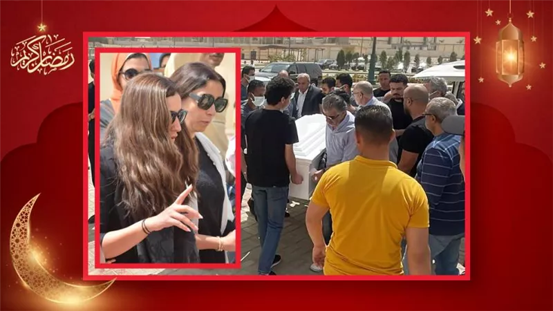 بالصور : جنازة والد دينا الشربينى ودنيا سمير غانم وريهام عبدالغفور أول الحضور