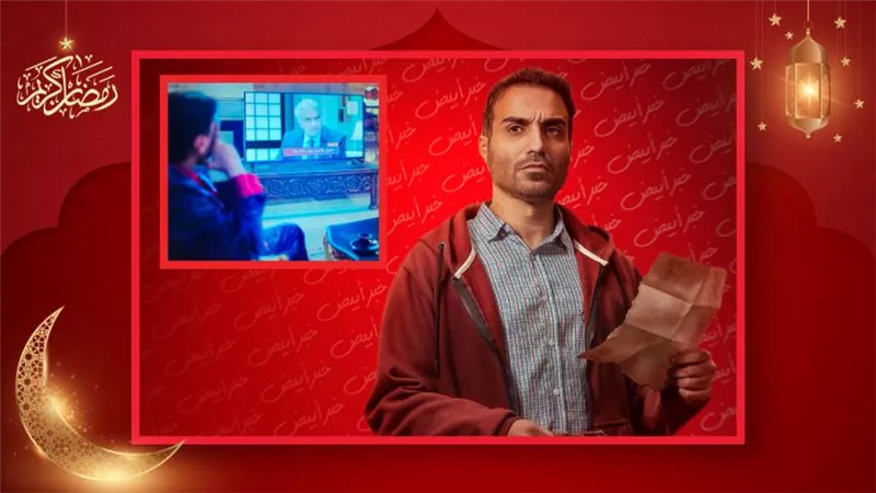 ظهور الإعلامى الراحل وائل الإبراشى فى الحلقة الـ 15 من مسلسل سره الباتع