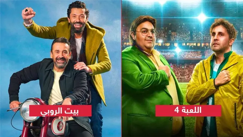 بسبب اللعبة وبيت الروبي .. شيكو وهشام وكريم وكريم يتصدرون مؤشرات البحث على جوجل