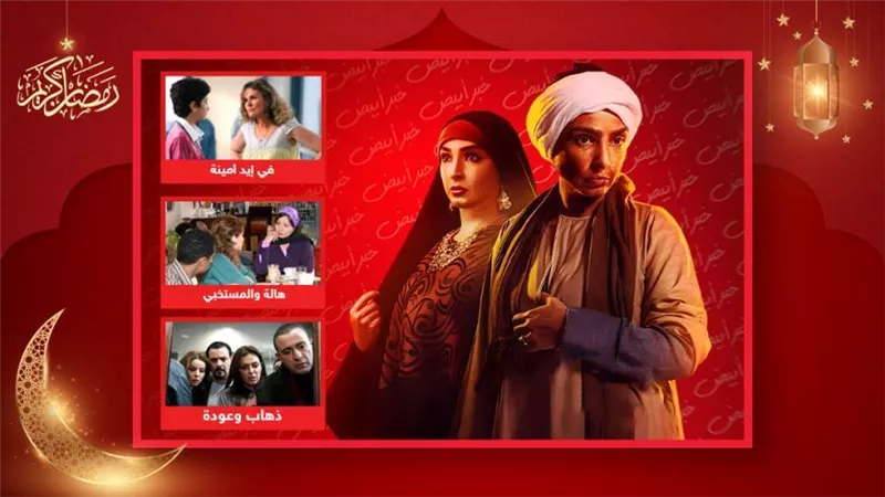 قبل  روجينا في مسلسل ستهم .. مسلسلات تناولت قضايا خطف الأطفال وبيع الأعضاء