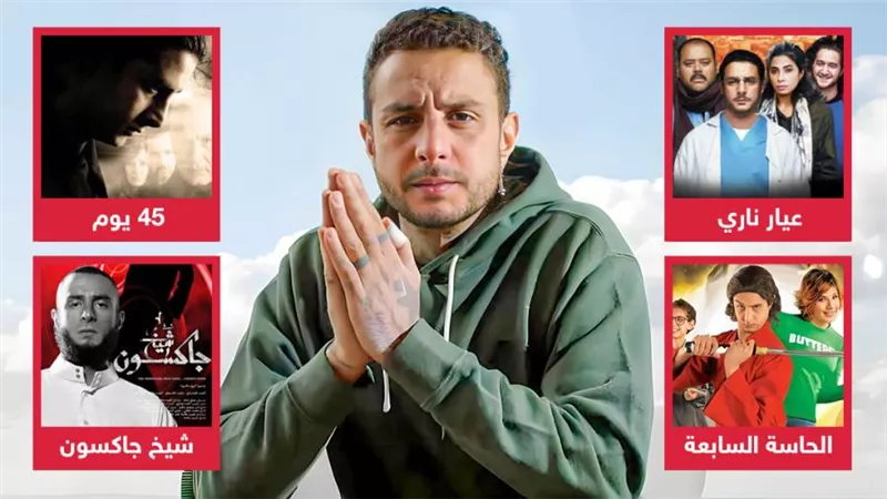 بالتزامن مع عرض فيلمه رهبة .. ما هي الأفلام الأنجح لـ أحمد الفيشاوي خلال مسيرته مع السينما؟