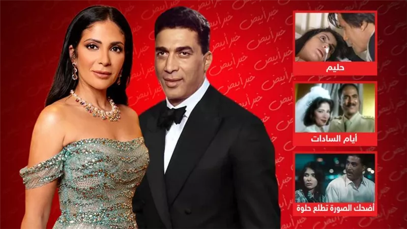 إضحك الصورة تطلع حلوة وأيام السادات وحليم .. أعمال وقفت فيها منى زكي أمام الإمبراطور