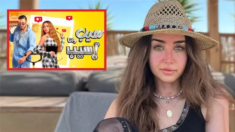 المخرج وائل إحسان : عرض مسلسل سيب وأنا أسيب بطولة هنا الزاهد على شاهد الشهر المقبل