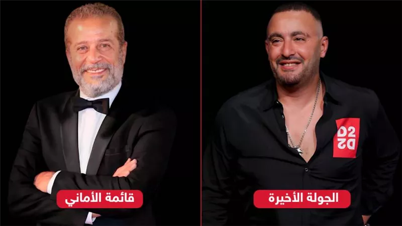 قائمة الأماني والجولة الأخيرة .. مسلسلات يبدأ تصويرها بعد عيد الأضحى